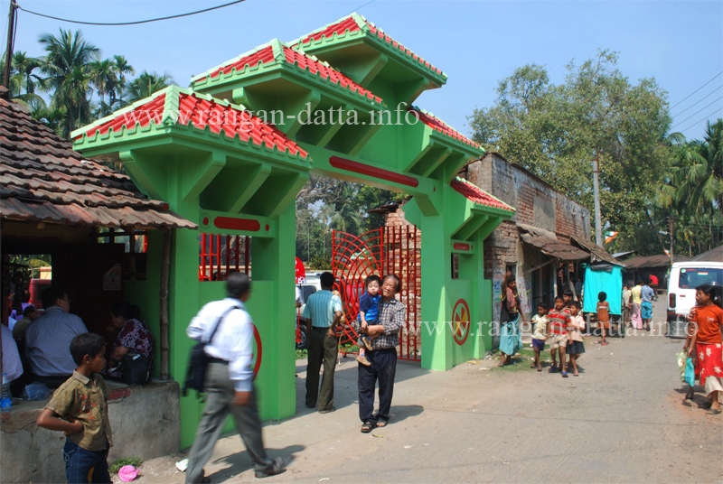 Achipur- Chinese new year